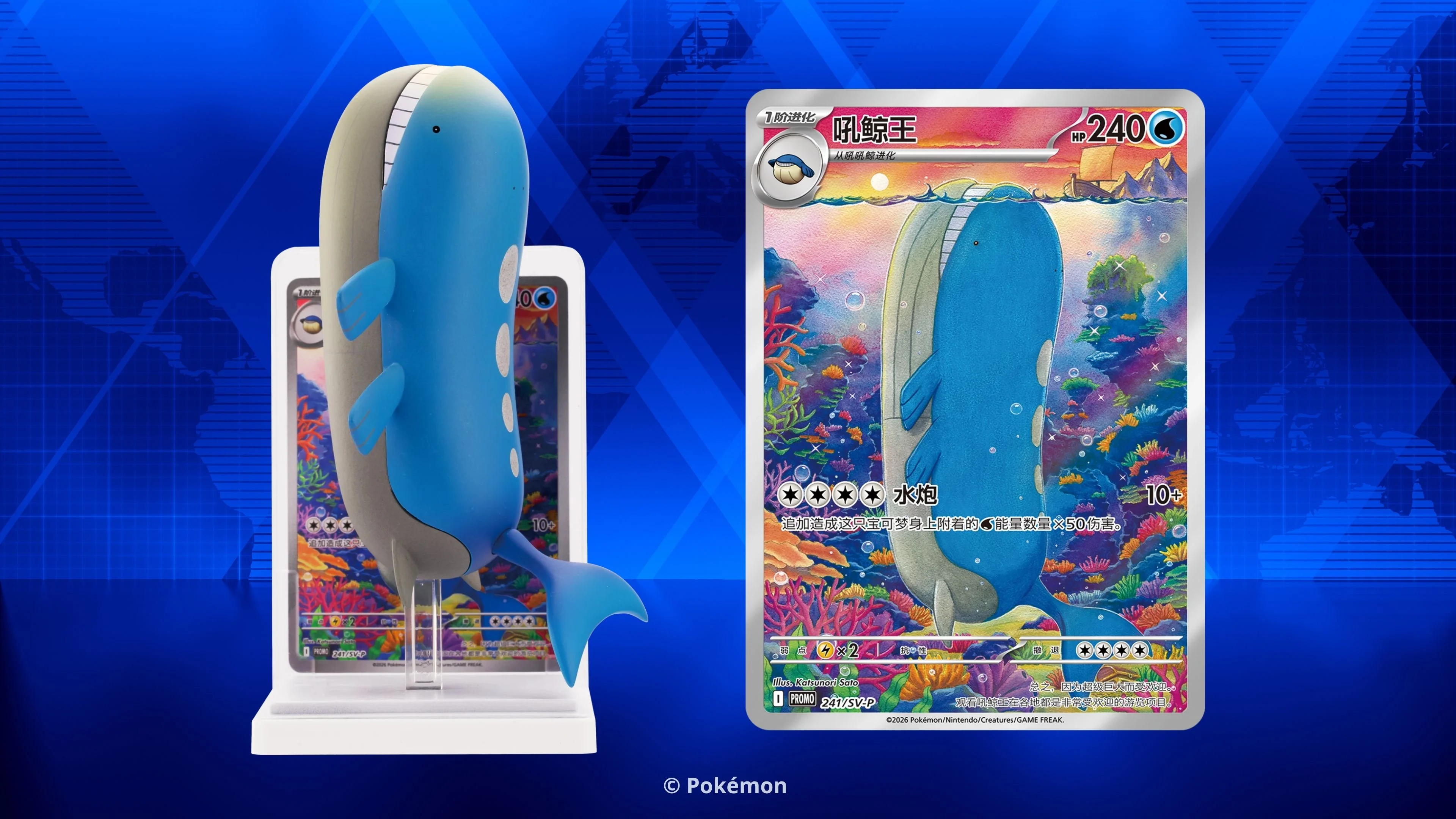 Het nieuws is de aankondiging van een nieuwe figurenlijn die verband houdt met Pokémon TCG