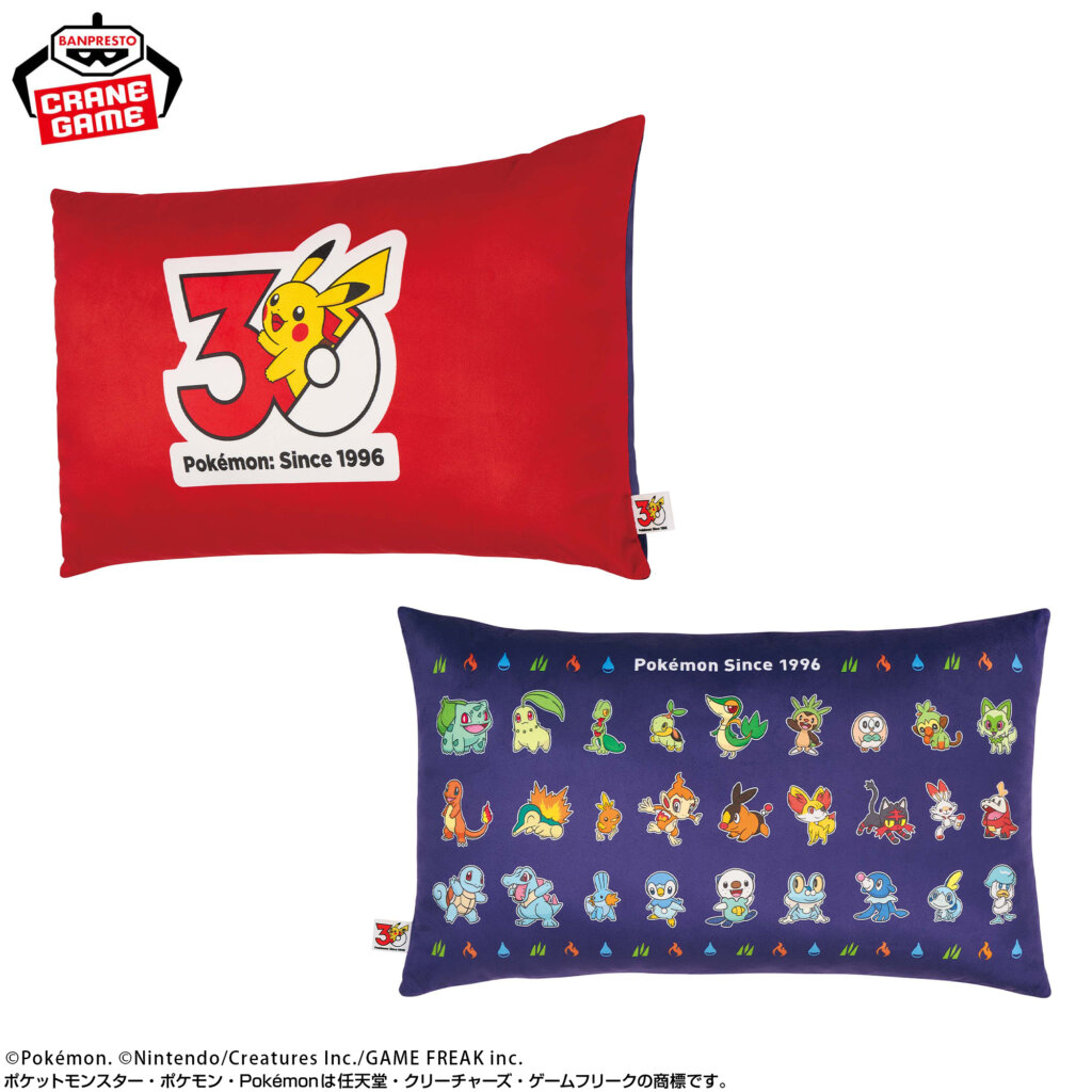 Pokémon-kussen voor het 30-jarig jubileum
