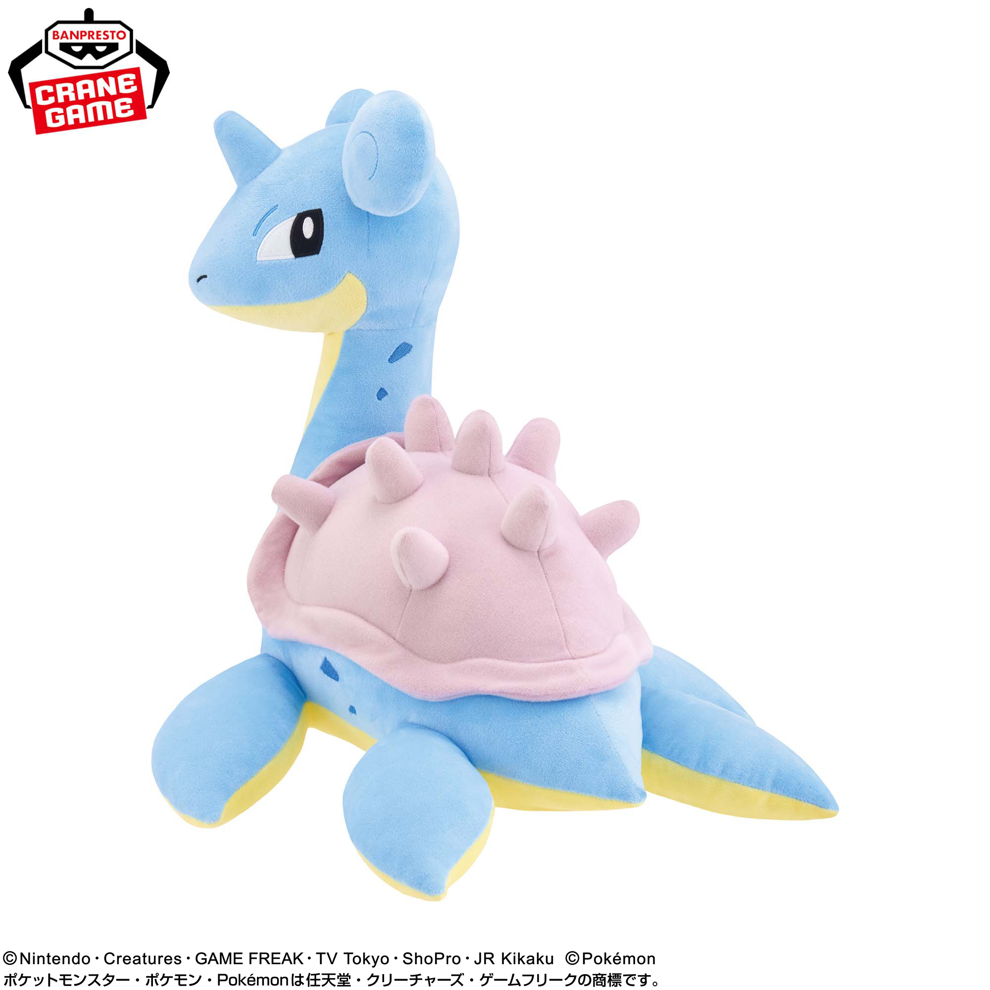 Lapras tussen Banprestos augustusprijzen